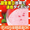 ���e�t�_�C�G�b�g�V�F�C�N(R)